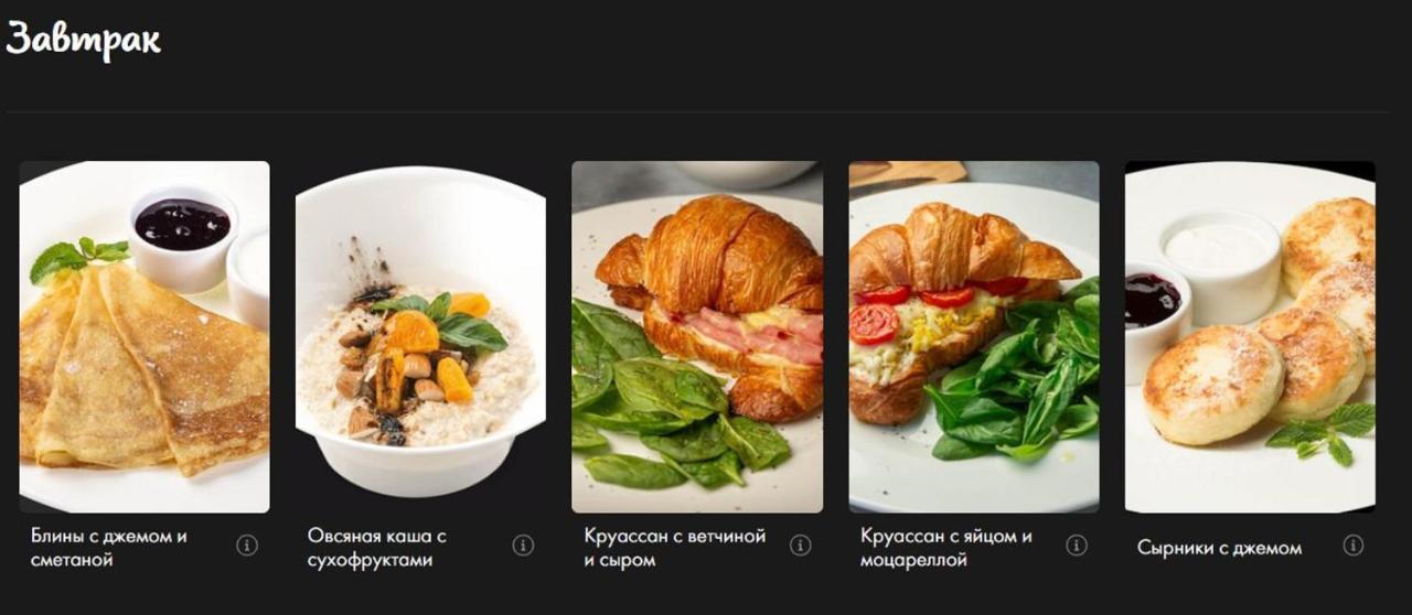 Камера Хранения Kischinau Exterior foto